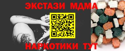 амф Гусиноозёрск