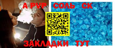 каннабис Гусь-Хрустальный