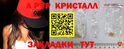 каннабис Гусь-Хрустальный