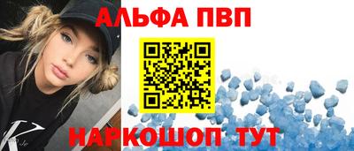 амф Гусиноозёрск