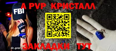 амф Гусиноозёрск