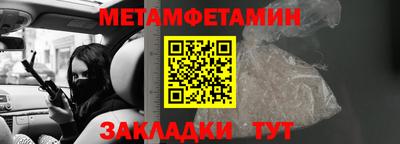 амф Гусиноозёрск