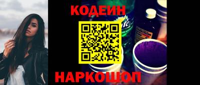 амф Гусиноозёрск