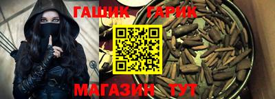 кокаин премиум Гусев