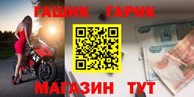кокаин премиум Гусев
