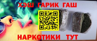 кокаин премиум Гусев