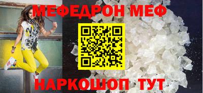 кокаин премиум Гусев