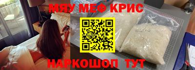 амф Гусиноозёрск