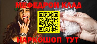 амф Гусиноозёрск