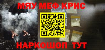 кокаин премиум Гусев