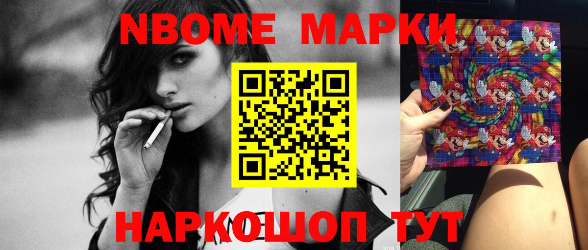 LSD-25 экстази ecstasy  LSD-25 экстази  OMG зеркало  Вход с VPN  LSD-25 экстази кислота  Назарово 