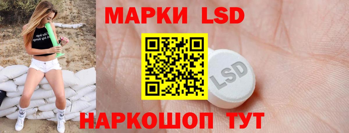 Канабис  Экстази  Назарово  АМФЕТАМИН кристаллы  ГАШ  МЕФ   APVP СК кристаллы  Вход с VPN 