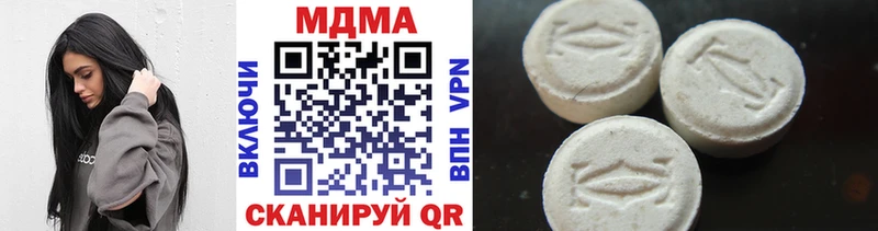 MDMA crystal  Назарово 