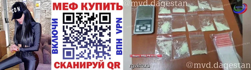 Меф кристаллы Назарово
