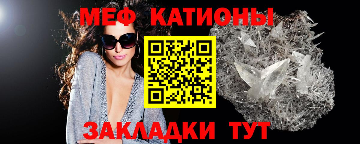 Мефедрон мука  МЯУ-МЯУ 4 MMC  Вход с VPN  МЕФ  Назарово 