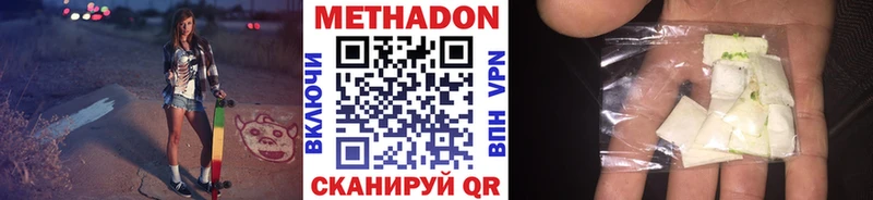 где можно купить Назарово Метадон мёд