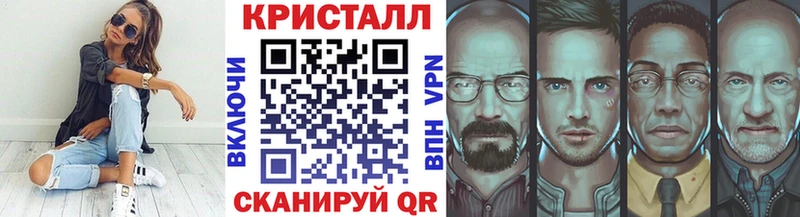 МЕТАМФЕТАМИН Methamphetamine  Назарово 