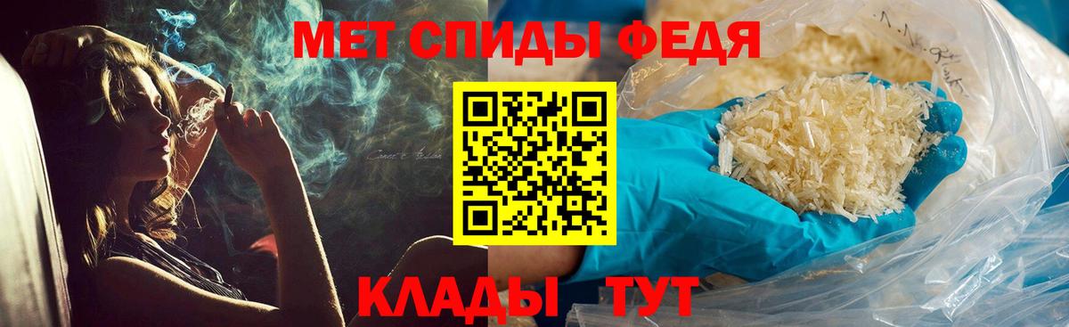 Первитин Декстрометамфетамин 99.9% Назарово
