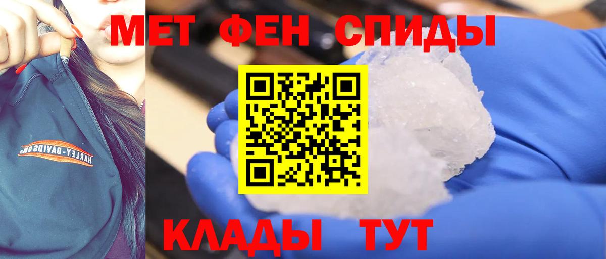 Метамфетамин Methamphetamine  Метамфетамин Methamphetamine  Назарово  Вход с VPN 