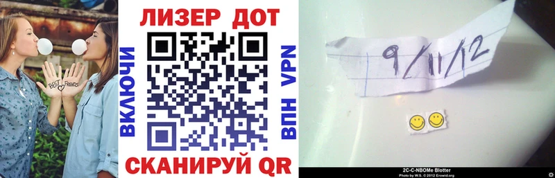 Марки 25I-NBOMe 1,8мг  Назарово 