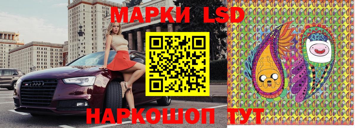 Назарово  Марки N-bome 1,8мг  Марки 25I-NBOMe  Вход с VPN  Марки N-bome 1,8мг 