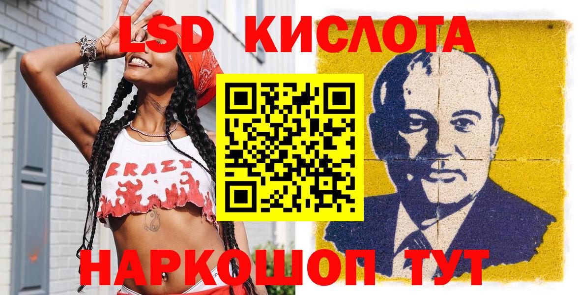 Марки N-bome 1,8мг Назарово
