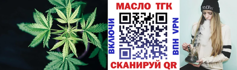 shop официальный сайт  Назарово  ТГК Wax  закладки 