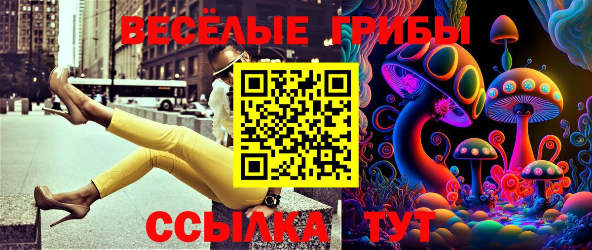 COCAIN Назарово