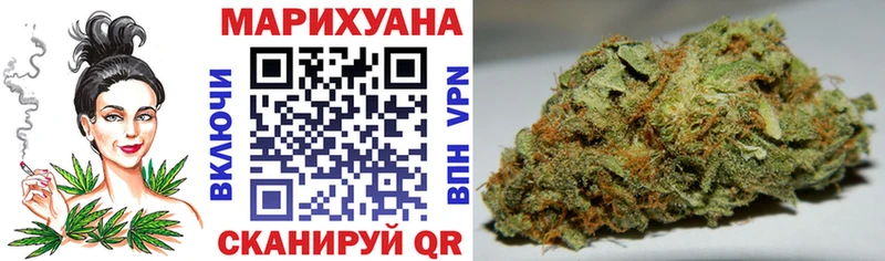 Марихуана White Widow Назарово