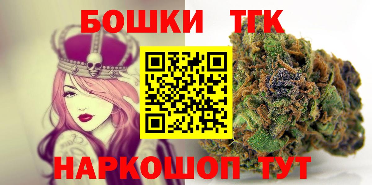 Бошки марихуана сатива Назарово